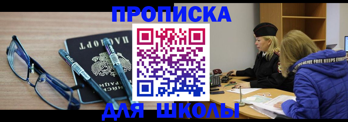 временная регистрация госуслуги в Козловке